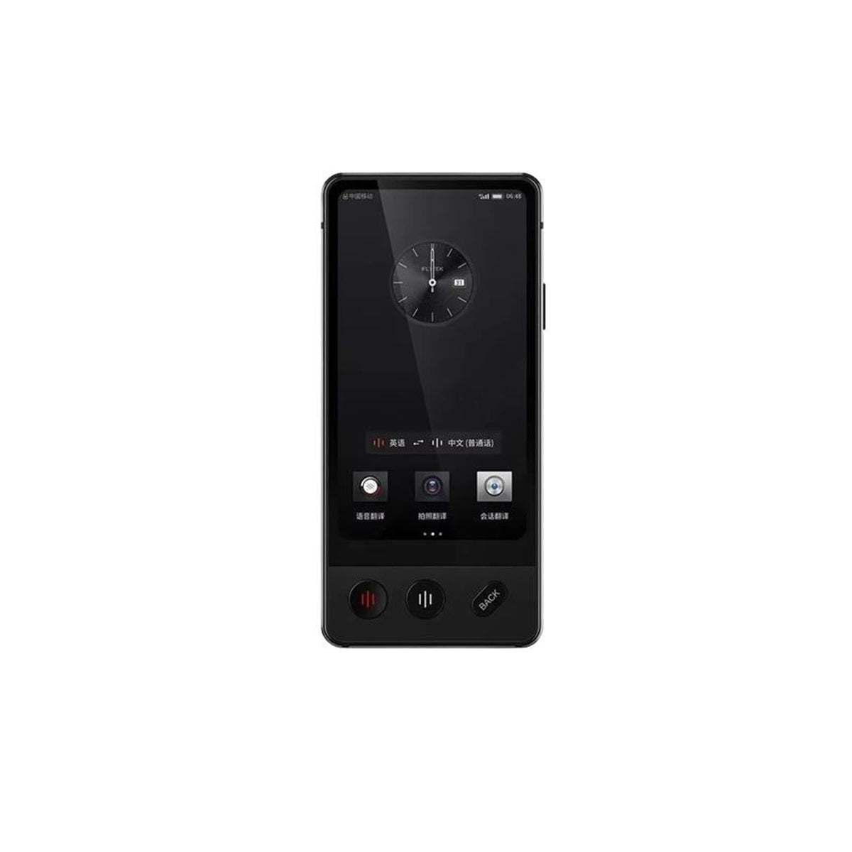 Dual Screen Pocket Voice Translator