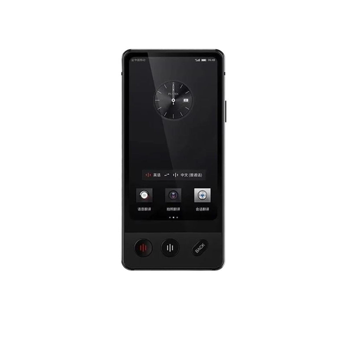 Dual Screen Pocket Voice Translator