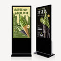 27 Inch Vertical Digital Signage Advertising Display, Android Smart Operating System, Support WiFi/HDMI/USB Multi-Media Input, Built-in Stereo Speakers, Auto Media Loop Playback (NonTouch)