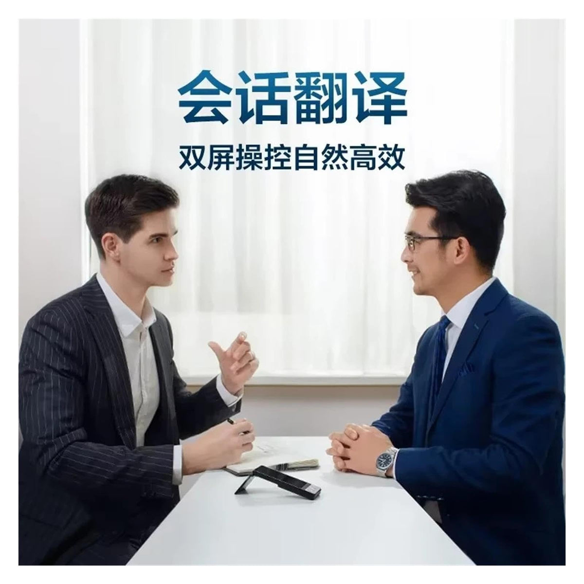 Dual Screen Pocket Voice Translator